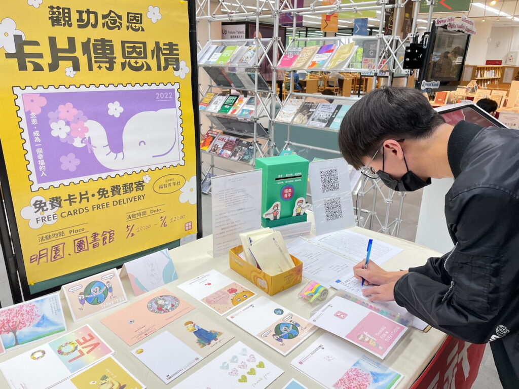 感恩卡大賞的獲獎作品,將會印製成卡片,提供「卡片傳恩情」等各類溫馨活動使用,邀請各級學生與社會人士一同參與徵稿活動