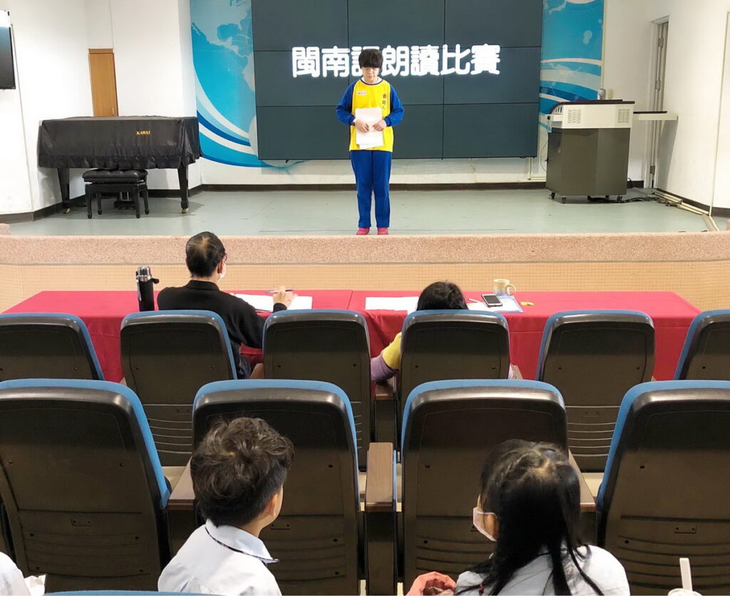采稼閩南語朗讀
