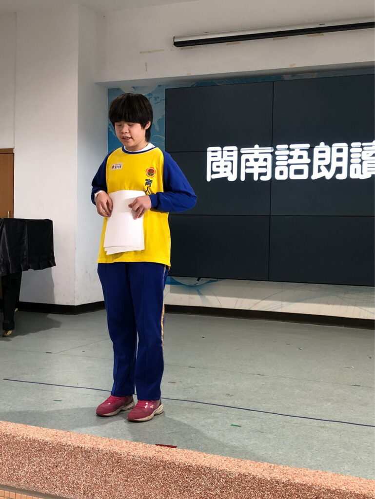采稼閩南語朗讀