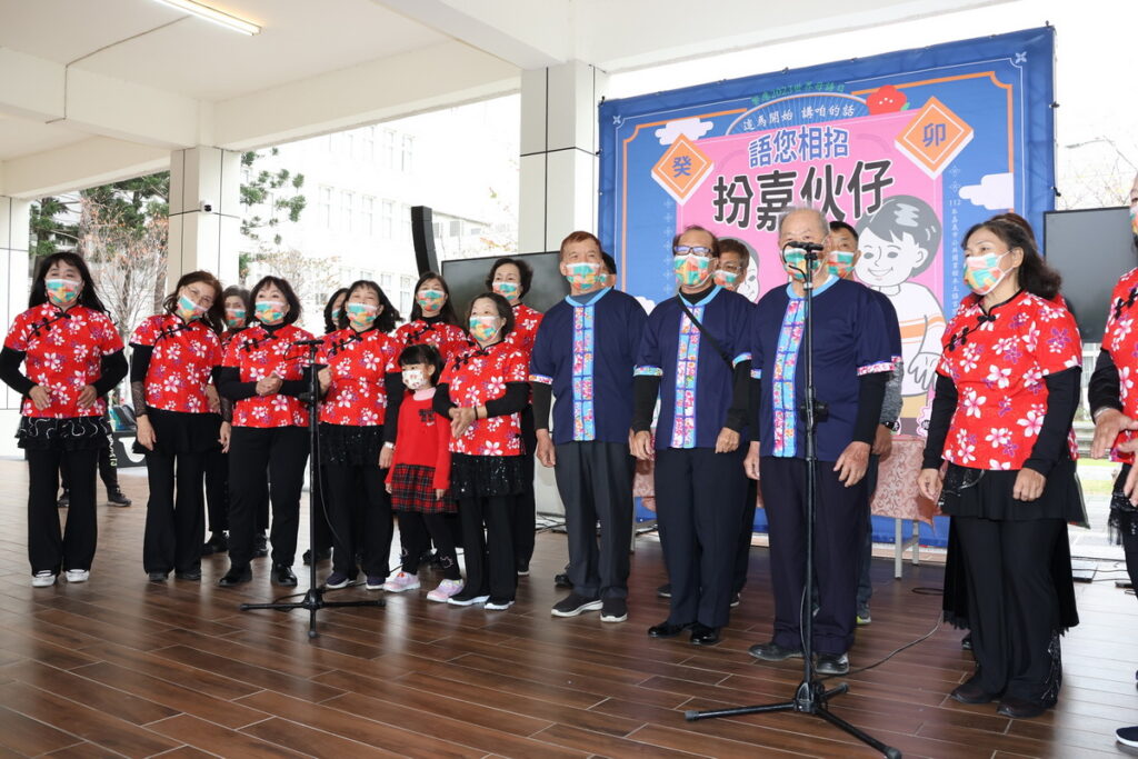 客家歌曲演唱