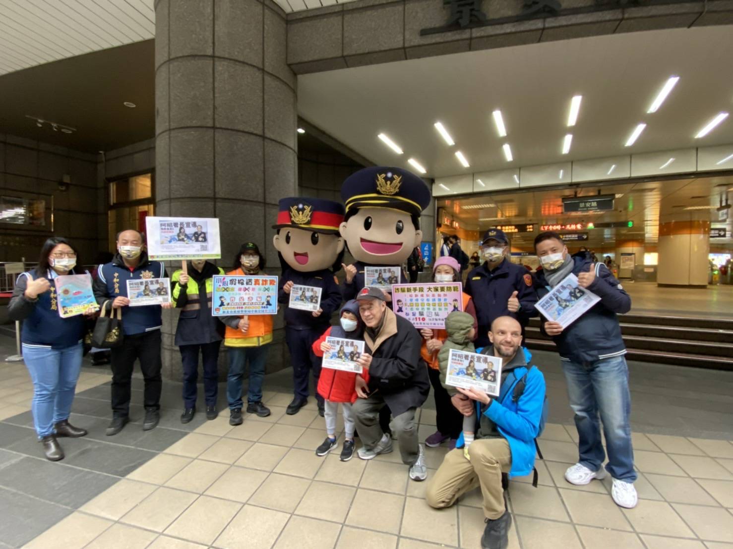 中和警在捷運站宣導防詐。(記者徐煜勝翻攝)