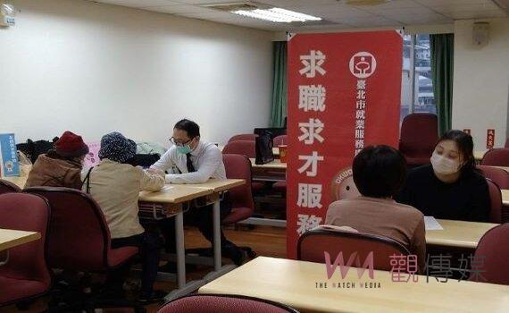北市就服站免費服務好貼「薪」228連假後700職缺 月薪上看70K