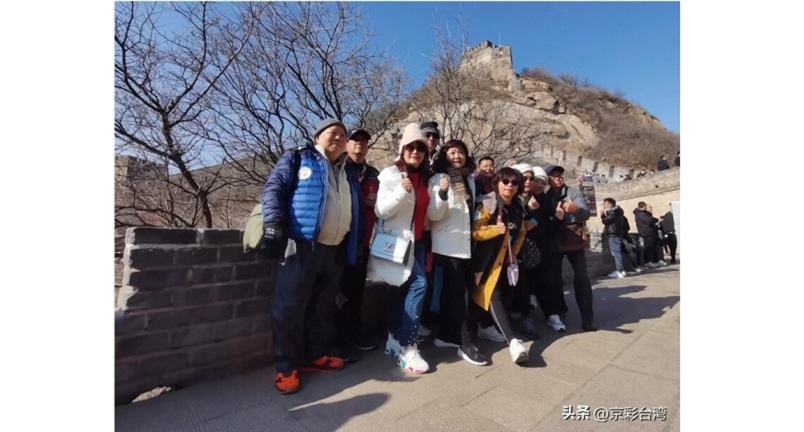 不到長城非好漢 2023首批高雄民眾訪京團登八達嶺長城!