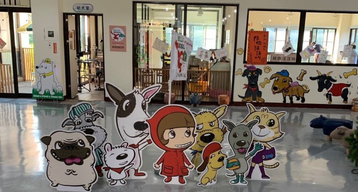 幸福動物友善城市 邀請各行各業加入動物友善空間認證