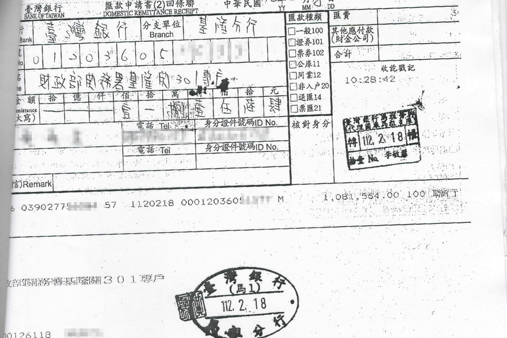 馬祖海域走私遭查獲狡辯拒罰 扣押保險解約金後才繳清 56 a03 2