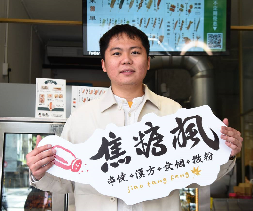 焦糖楓營運經理郭郭 。(圖/焦糖楓串燒提供)