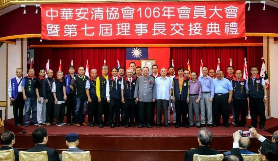 中華安清總會已故前理事長戎紹鑫少將當選第七屆理事長交接典禮，張德潤以首席副會長身分陪同在側。( 翻攝自張德潤臉書)