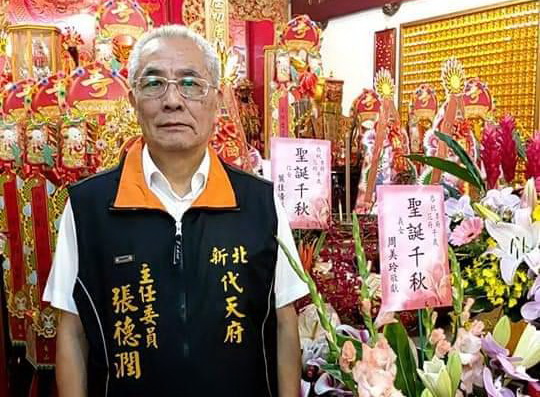 弘揚中華道統底蘊，張德潤獲選新北代天府主委時留下的身影，英姿颯爽，神采奕奕。( 翻攝自張德潤臉書)