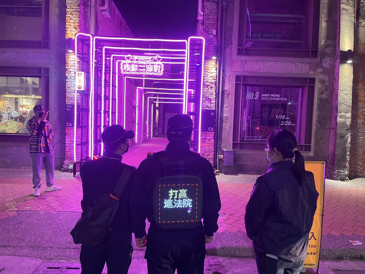 夜駁二派對登場鹽埕警「理性飲酒」宣導大使