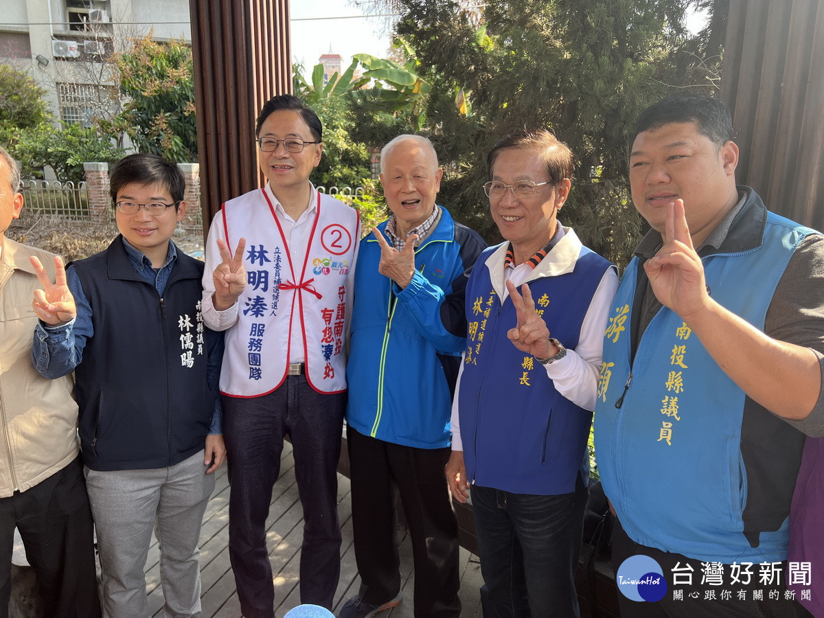 游議員林議員也全程相挺請鄉親選2號林明溱。(林明溱競總提供)