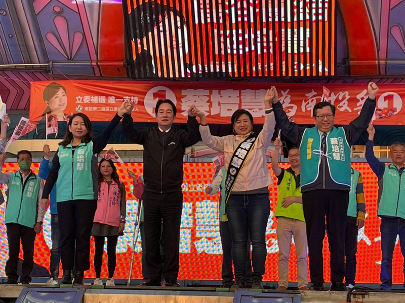 南投立委補選,賴清德力挺蔡培慧。蔡培慧競選總部提供