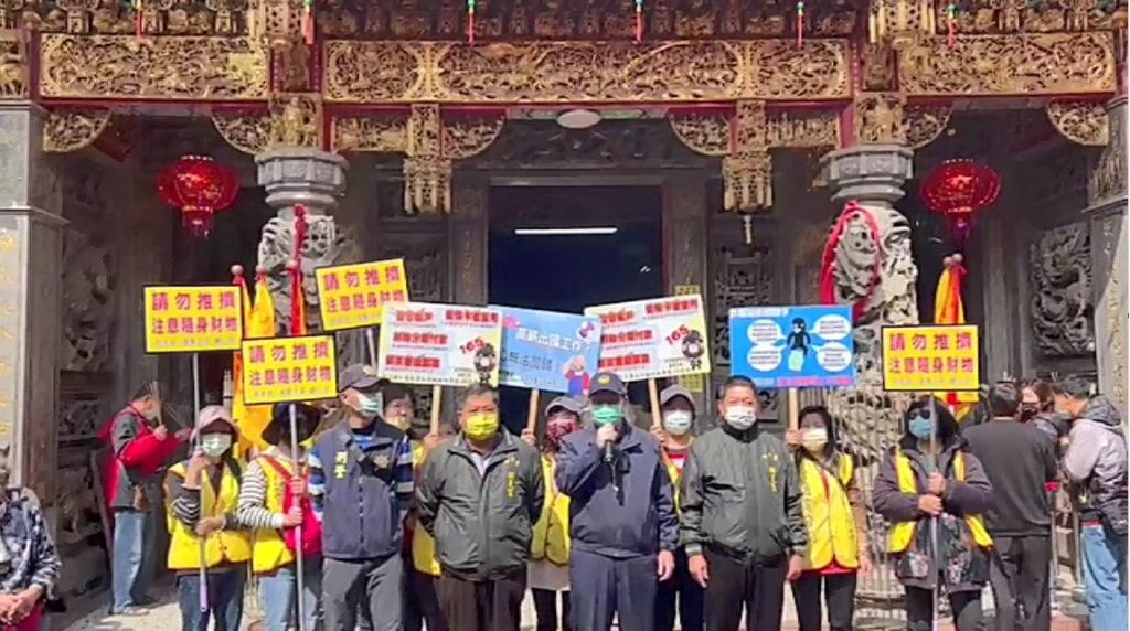 ▲通霄警分局結合拱天宮委員會,對參拜群眾實施反詐騙宣導 (圖/ 苗栗縣警察局 提供)