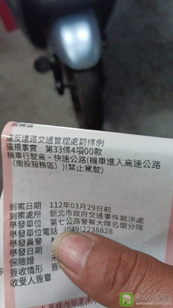 什麼種奧客會在國道服務區叫外送? 熊貓外送員「被陰」慘吞高額罰單