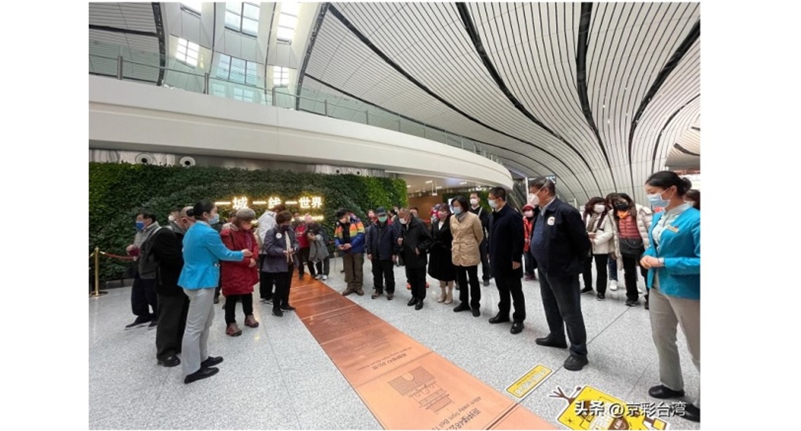 高雄里長暨基層社團參訪團參觀大興國際機場 讚歎不已!