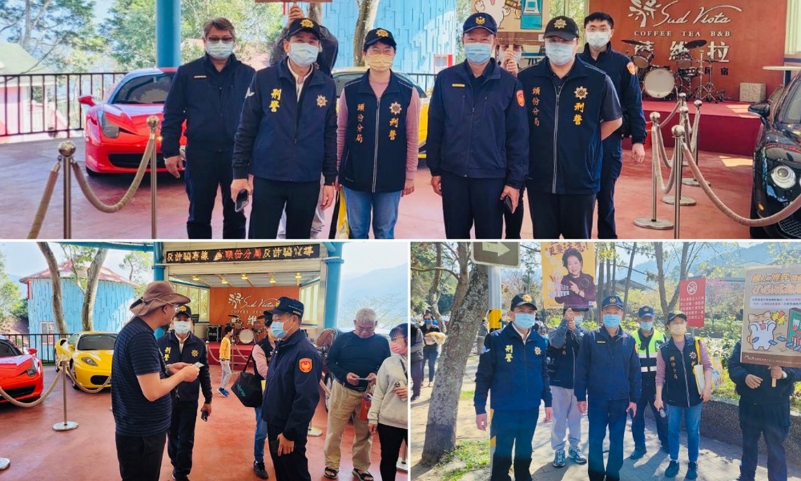 228連假最後一天 頭份波麗士南庄老街宣導反詐騙