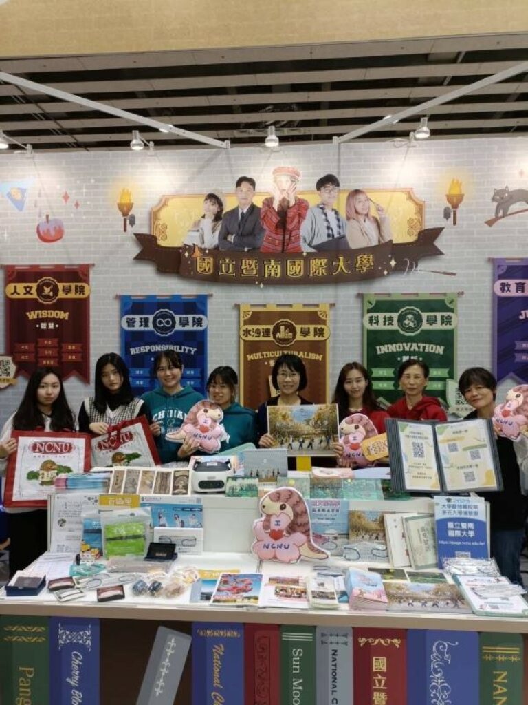 「大學暨技職校院多元入學博覽會」2月25日至2月26日登場，國立暨南國際大學於展區中展現學校特色與優勢。
