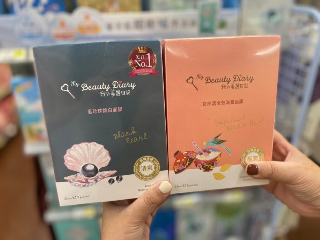 .7-ELEVEN即日起至3月21日推出多款面膜優惠