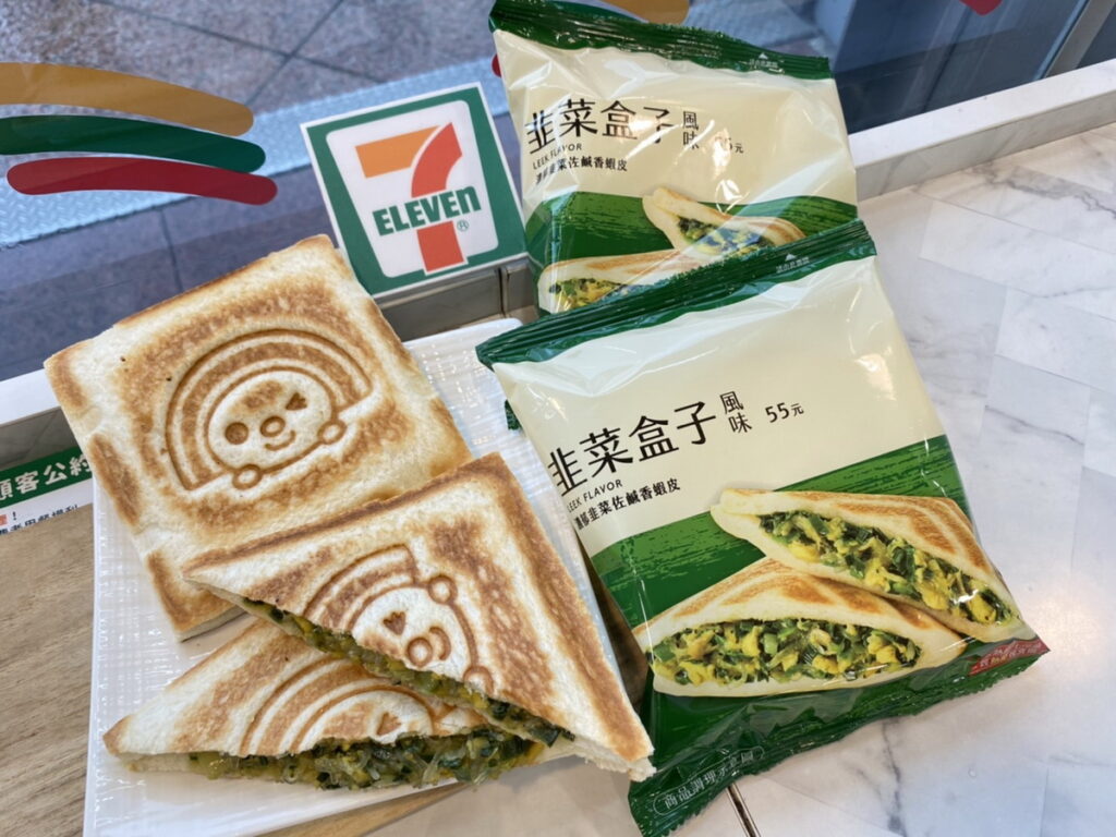 7-ELEVEN熱壓土司2月22日起再推出新口味-韭菜盒子風味,3月7日前享有第2件79折。
