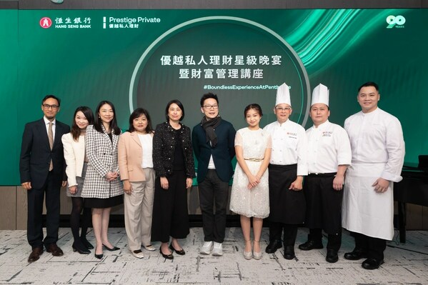 恒生銀行財富管理首席投資總監梁君馡女士、星級股評人胡孟青女士、恒生投資管理首席投資產品專員危月瑩女士、現為多間金融機構業務策略顧問的香港投資基金會前主席李錦榮先生、著名音樂總監趙增熹先生與著名歌手譚芷昀在恒生「Boundless Experience At Penthouse體驗無限優越」盛宴中合照。 恒生銀行財富管理首席投資總監梁君馡女士、星級股評人胡孟青女士、恒生投資管理首席投資產品專員危月瑩女士、現為多間金融機構業務策略顧問的香港投資基金會前主席李錦榮先生、著名音樂總監趙增熹先生與著名歌手譚芷昀在恒生「Boundless Experience At Penthouse體驗無限優越」盛宴中合照。