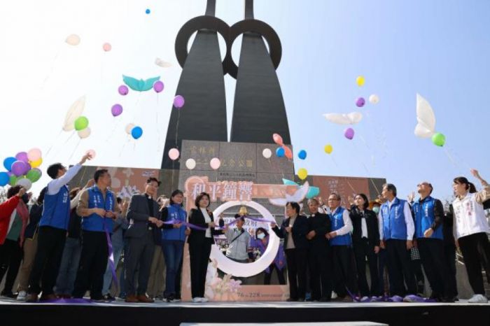 二二八事件張麗善籲莫忘歷史 守護臺灣自由民主和平