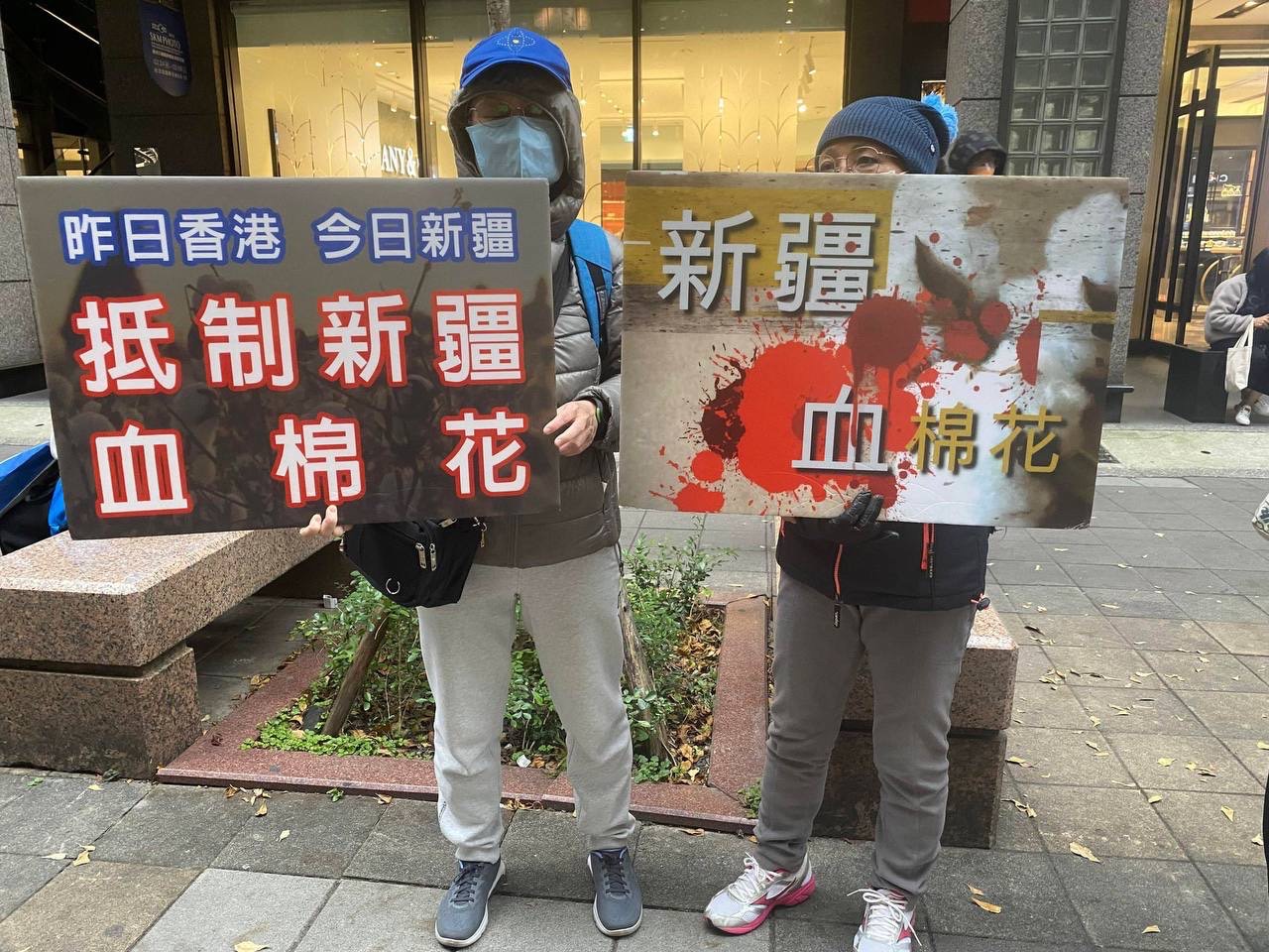 台灣寶島農場於台北街頭高舉標語。(圖/翻攝自郭文貴頻道)