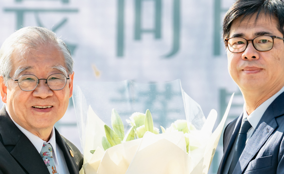 高雄市二二八事件76周年追思紀念儀式