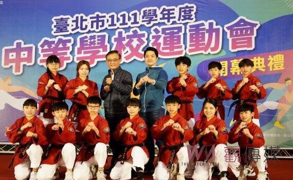 台北市中運開幕 蔣萬安勉選手創佳績進軍全中運 松山警分局現場反毒宣導