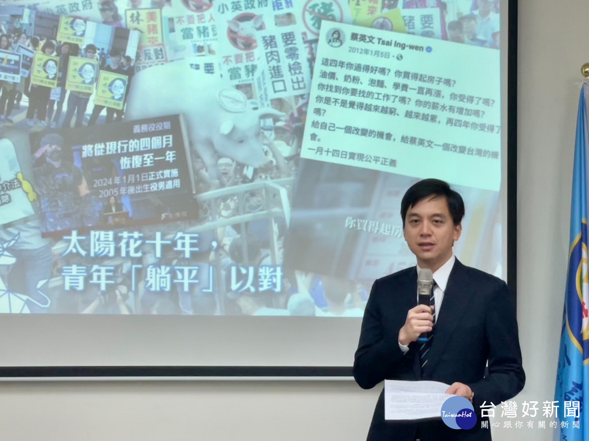 國民黨市議員牛煦庭 參選桃園第一選區立委