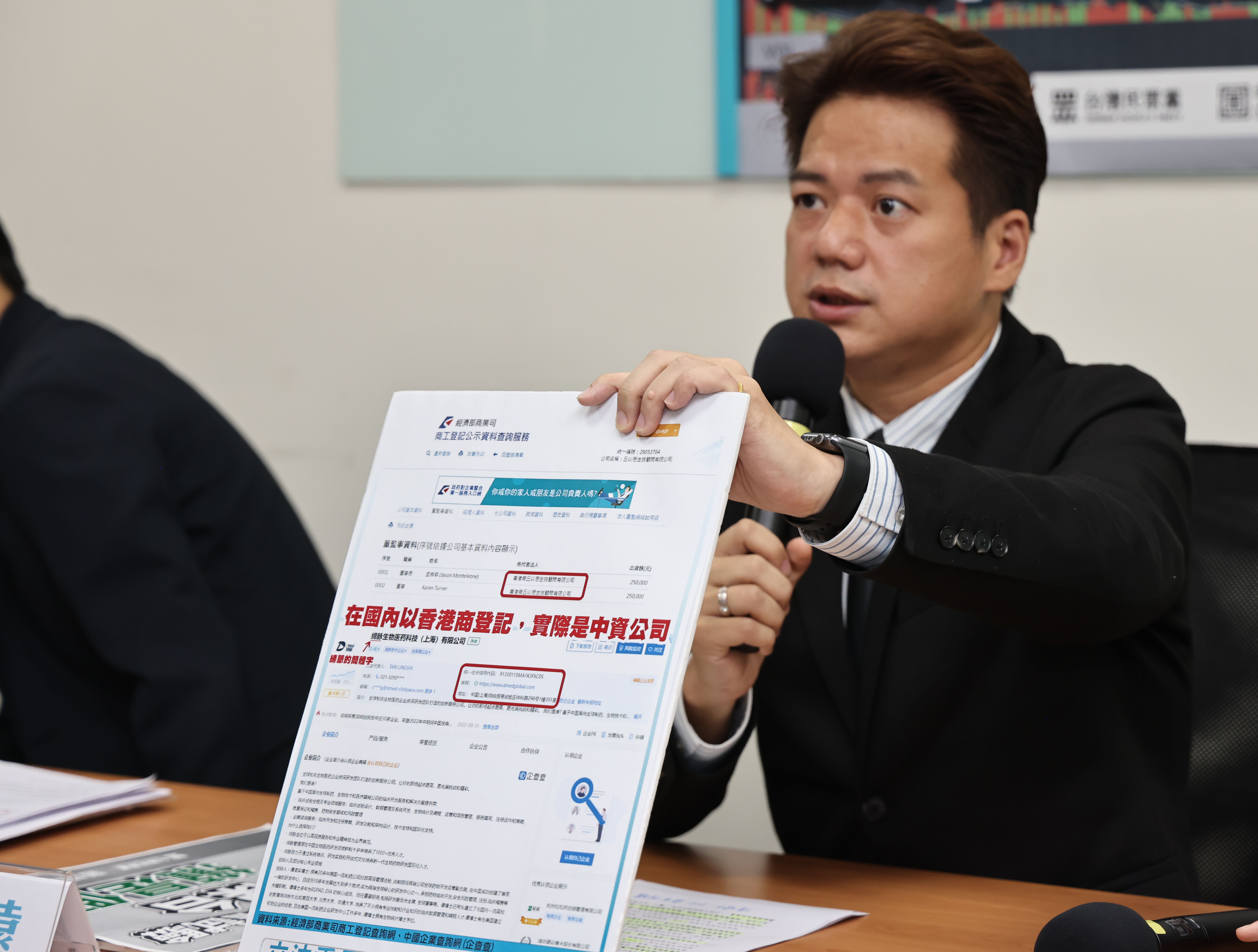 中國偵察氣球爭議為中美關係投下新的變數,民眾黨立委邱臣遠籲政府面對美中之間的壓力測試應審慎以對,避免受到大國角力的波及。資料照片/林啟弘攝
