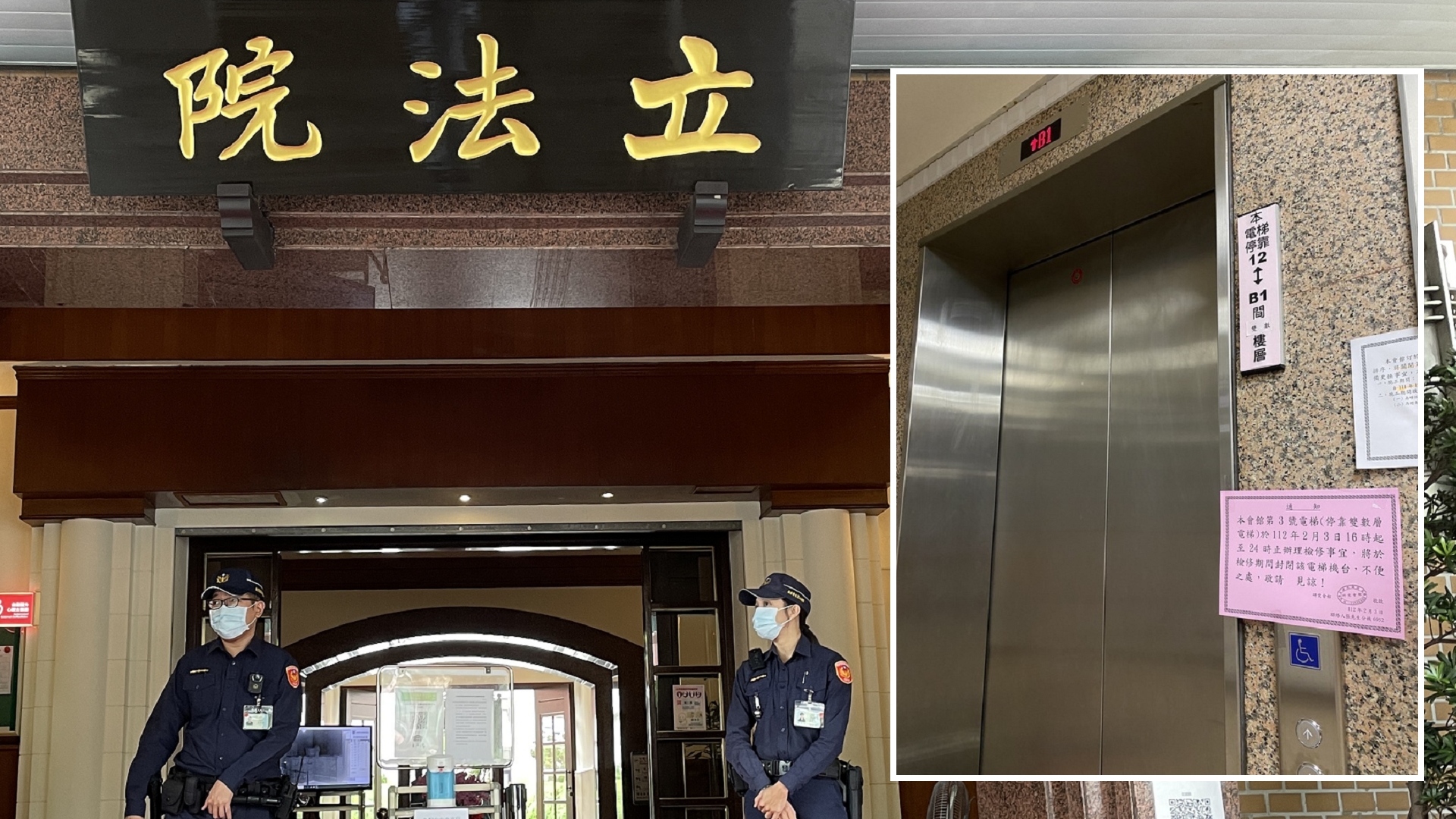 立法院中興大樓電梯(小圖,中央社)頻傳故障,1天急墜2次,被形容宛如「大怒神」。資料照片