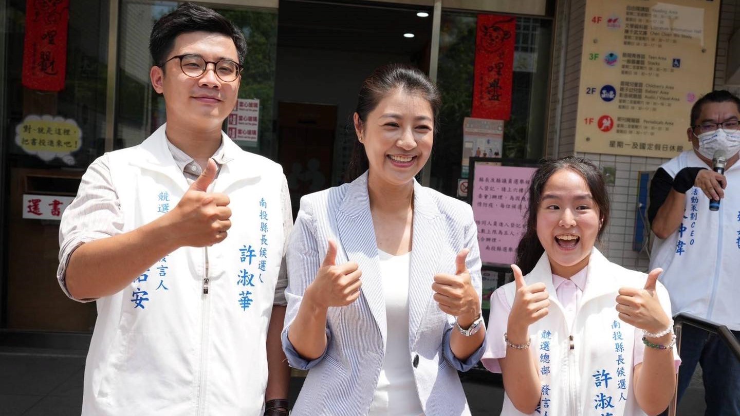 許淑華(中)認了爸爸是更生人。翻攝許淑華臉書