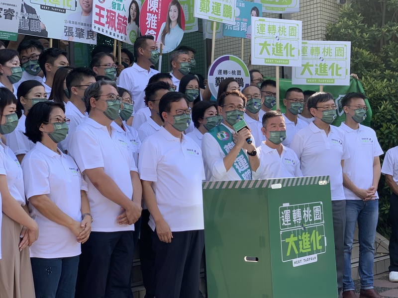 鄭文燦(前排左4)陪同鄭運鵬(前排右4)及民進黨籍的桃園市議員參選人到桃園市選舉委員會登記參選。中央社