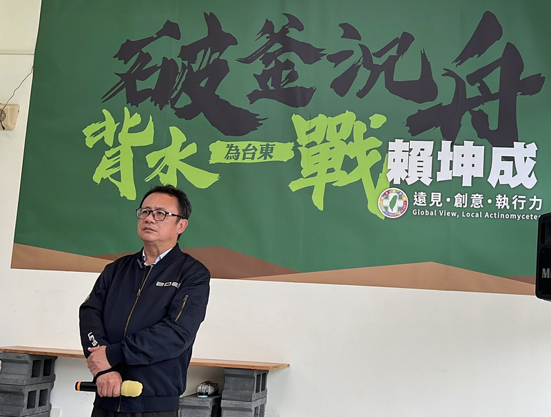 支持者勸進登記參選台東縣長,賴坤成表示,要仔細想想。圖為他5月20日宣布爭取民進黨提名參選台東縣長/中央社