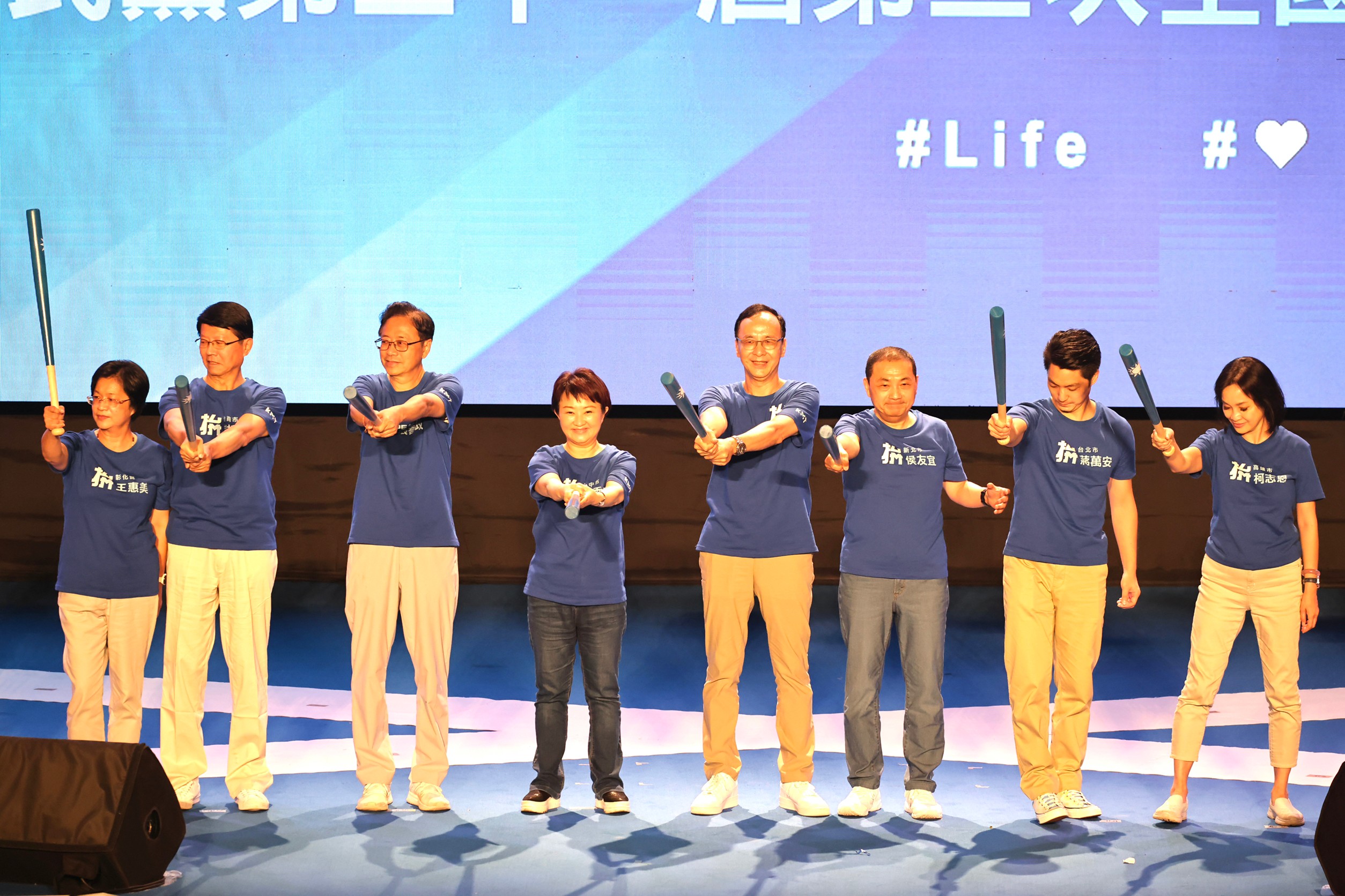 國民黨全代會登場,黨主席朱立倫率22位縣巿長參選人登台爭取全黨支持。林啟弘攝