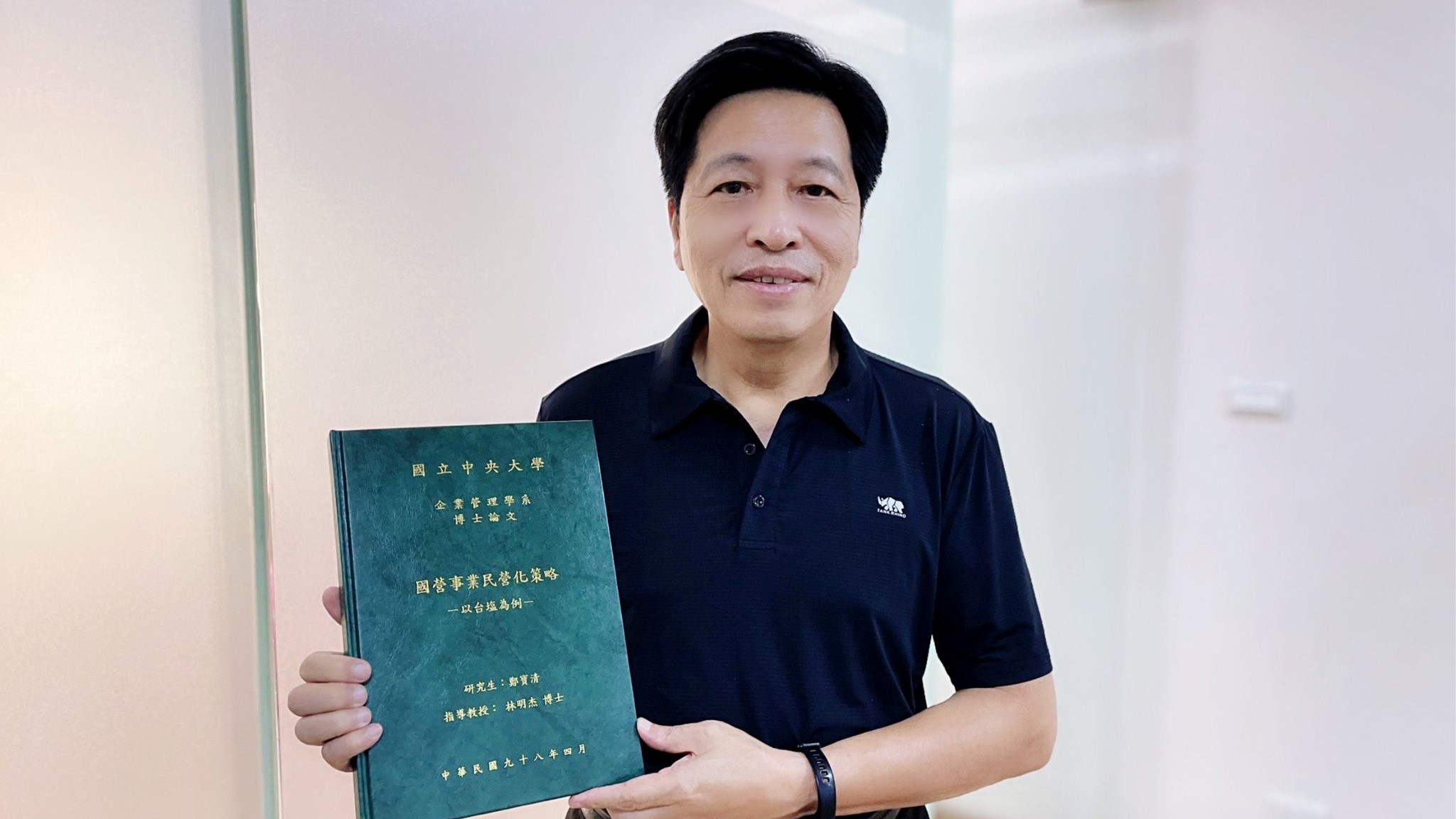 鄭寶清近日頻砲轟民進黨中央,傳明天可能宣布脫黨參選。翻攝鄭寶清臉書