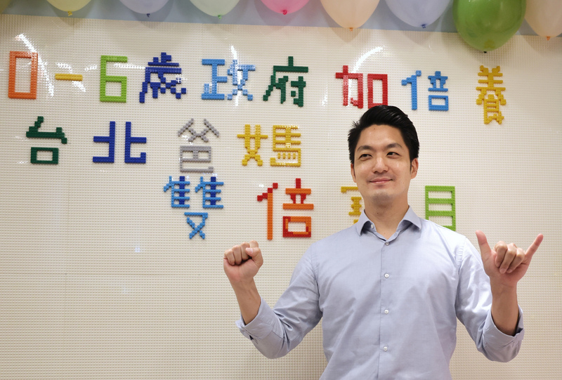 蔣萬安25日舉行記者會宣布育兒生養政見,喊出「0-6歲政府加倍養,台北爸媽,雙倍寶貝!」口號。中央社