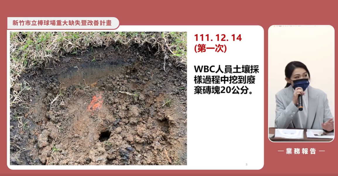 新竹棒球場被爆4千萬排水預算被刪光,市長高虹安在記者會上表示要調查釐清。翻攝高虹安臉書