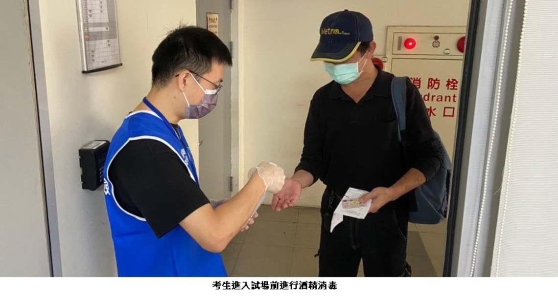 航海人員測驗3/1起 開放下載測驗通知書 提醒參測人員配合全程配戴口罩應試