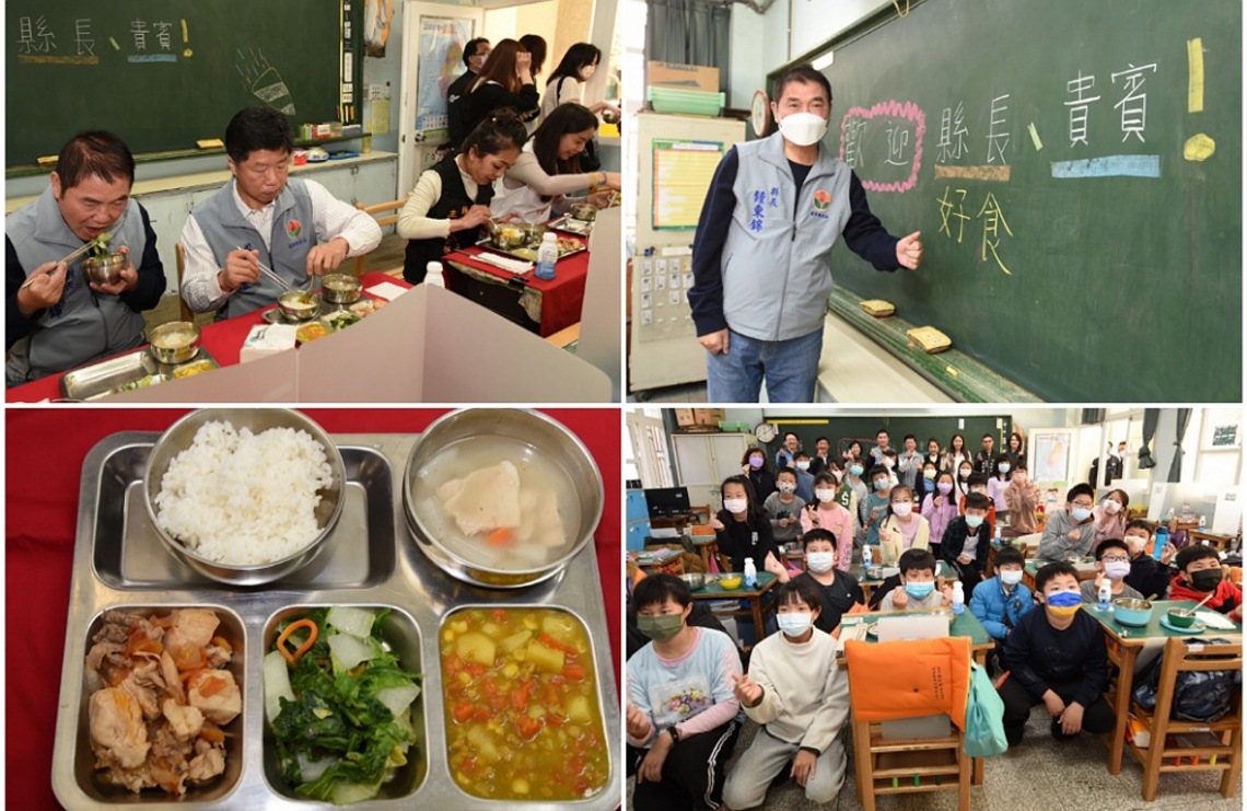 鍾東錦視察建國國小與學生共進營養午餐 要讓孩子吃出快樂與幸福感