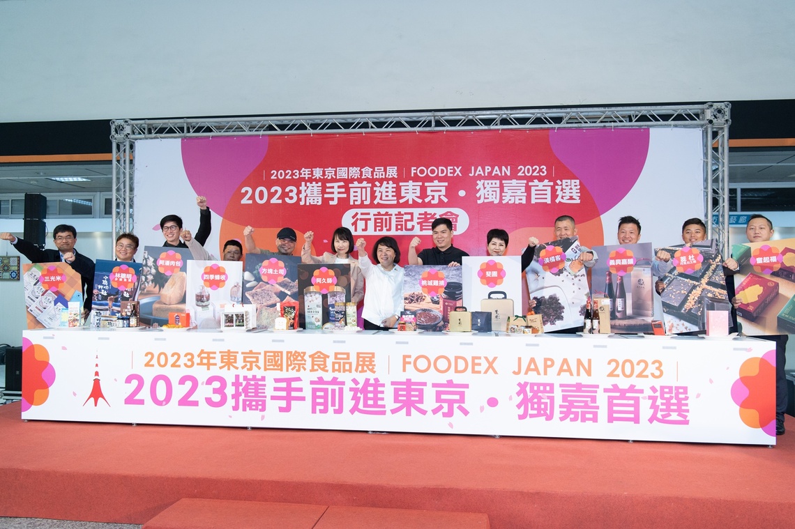 嘉義市黃敏惠市長帶領產業嘉義隊前進日本 搶拚市場食商機 幸福嘉義米海外首度亮相