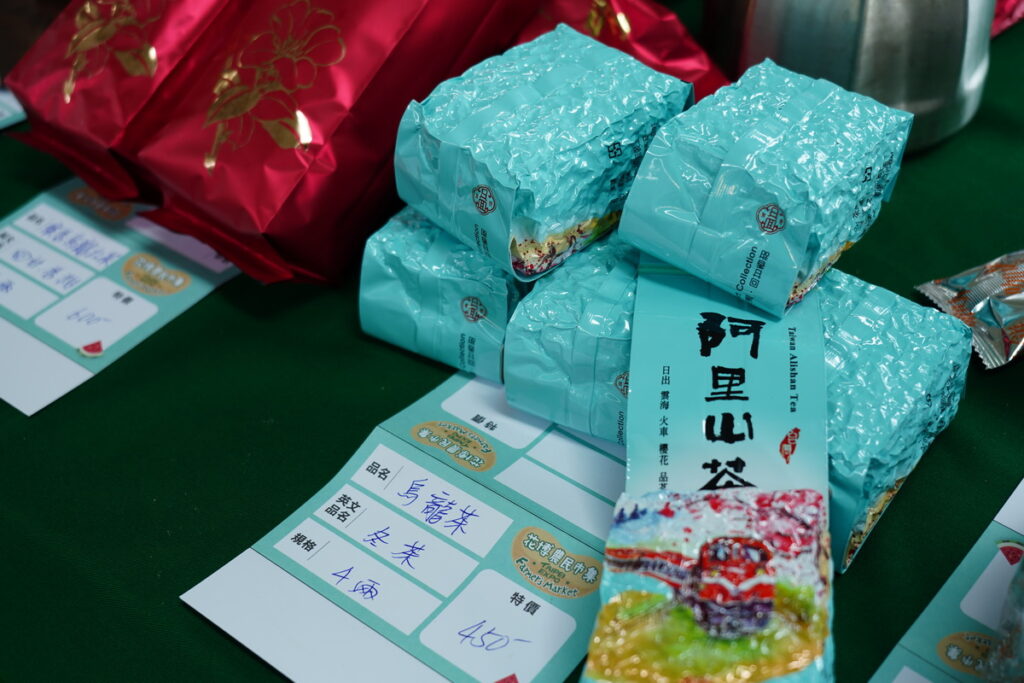 嘉義高山茶