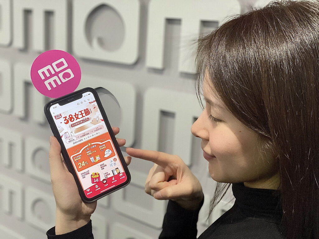 電商第一季強檔購物大節駕到,momo《3.8女王節》暖身慶開跑,首波強打「品類日」,讓消費者都能在momo女王節滿載而歸。