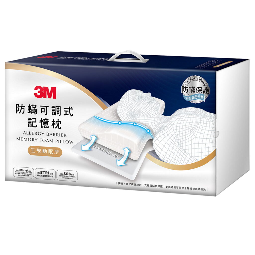 家居餐廚日【3M】防蹣可調式記憶枕,活動價3,038元。