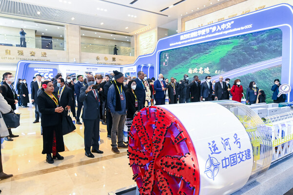環球時報在線：駐華使節參觀中交集團