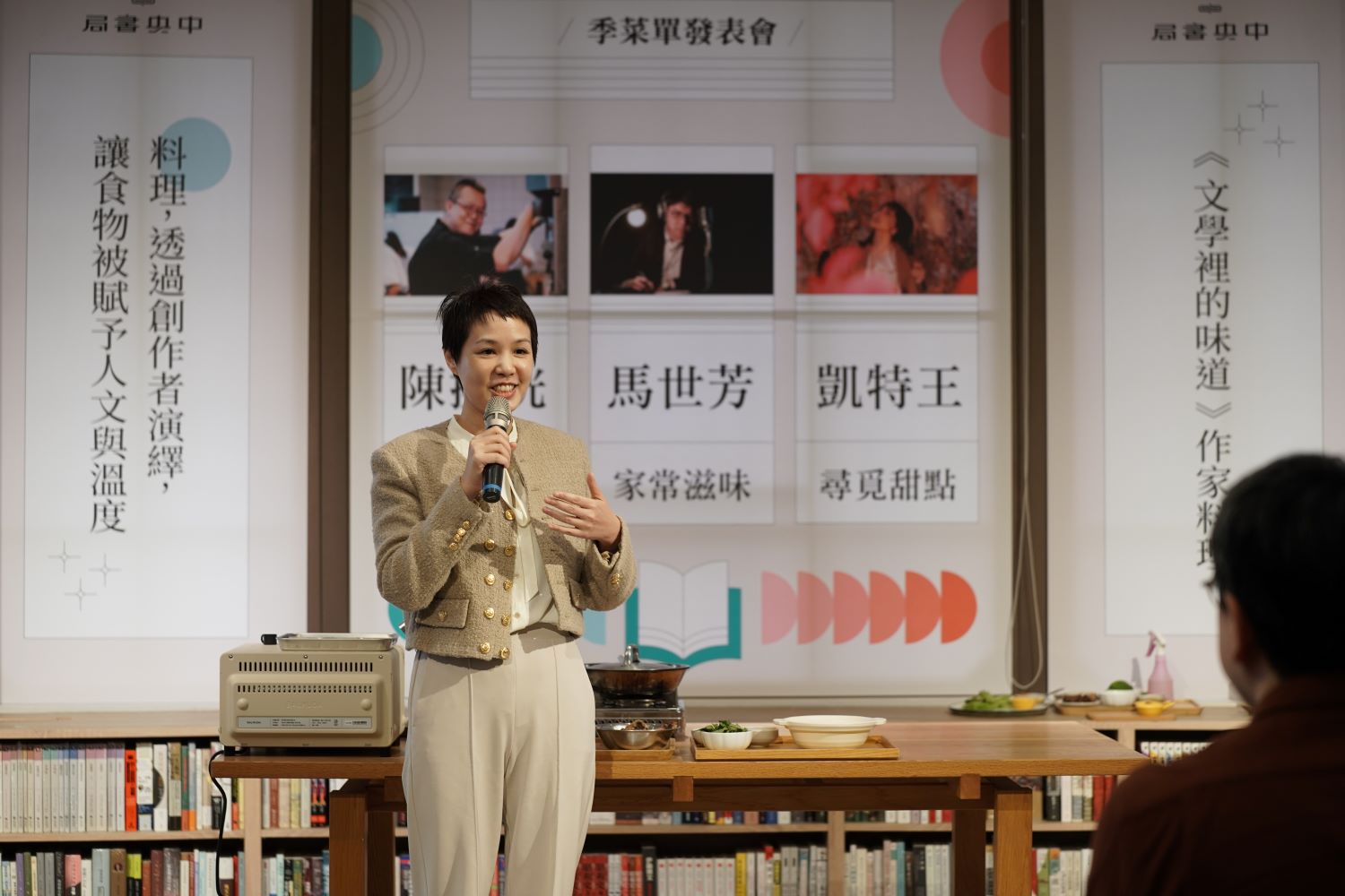 上善人文基金會董事何奕佳表示:「作家料理提供的不僅是味蕾上美食的享受,其實是一種生活態度」