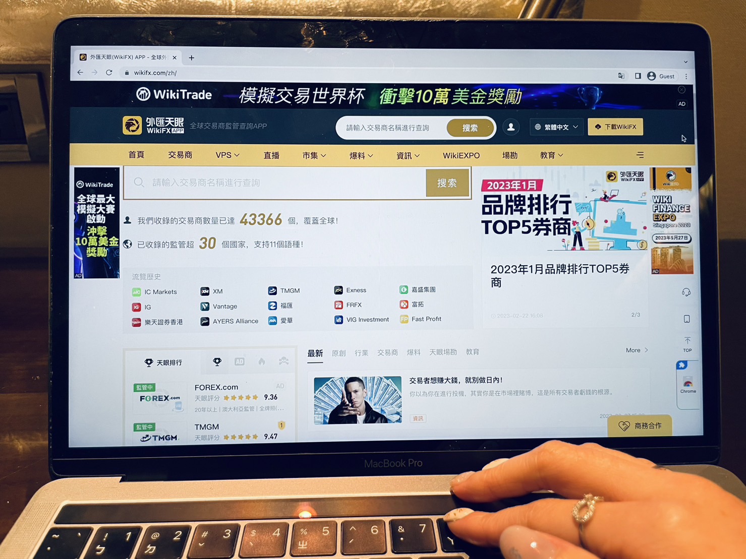 WikiGlobal 外匯模擬交易世界盃大賽｜ 一起衝擊10 萬美金大獎