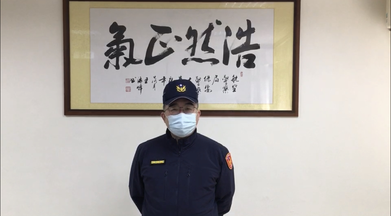 航空警察局保安警察大隊第三隊隊長林光志說明。(記者徐煜勝翻攝)