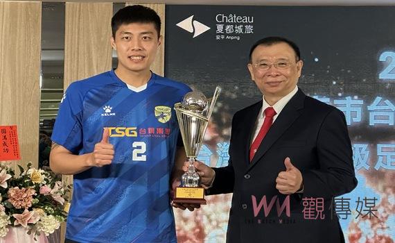 台灣足球新王者 「南市台鋼足球隊」7連勝完成3連霸