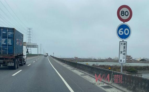 新制上路!西濱快20噸以上大貨車行車時速從90調降為80公里
