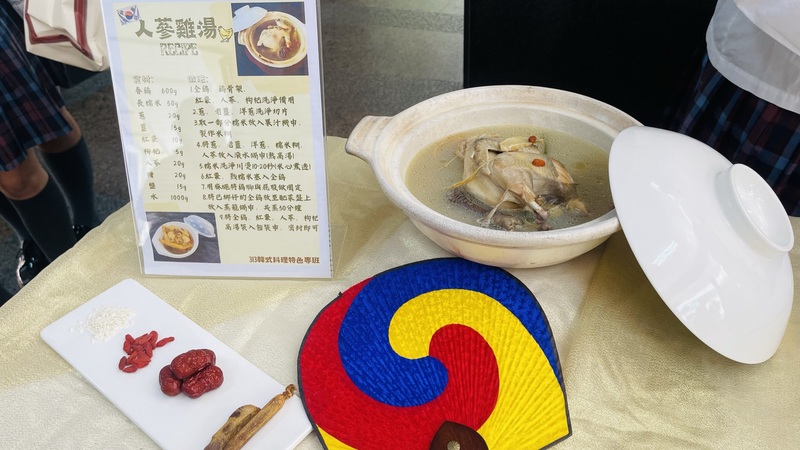 漾新聞|樹德家商餐管科韓料班「韓」風送暖 送社區獨老韓式人蔘起家雞